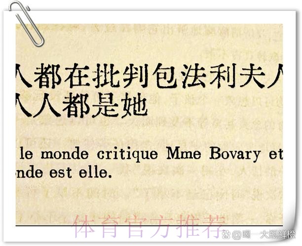 沙伊尔曼谈防守文班：你只能尝试去施压，然后祈祷他投不进