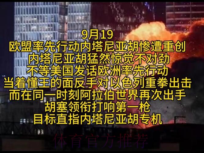 主动发声,国王没看清局势,索要首轮签的行为,恐成全迈阿密热火 主动发声,国王没看清局势,索要首轮签的行为,恐成全迈阿密热火