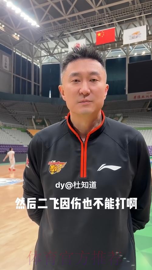 杜锋太狠了!广东狂赢辽篮52分,把辽篮现在和未来都打没了 杜锋太狠了!广东狂赢辽篮52分,把辽篮现在和未来都打没了