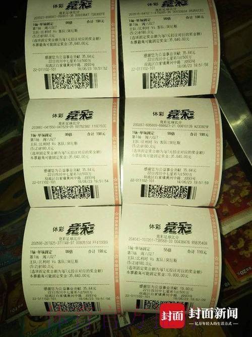 世界杯买球正规 世界杯买球正规