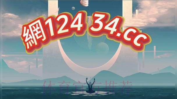 2026世界杯买球官方网站入口地址 2026世界杯买球官方网站入口地址
